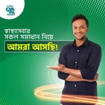 farzana, 30 years old, StraightJoypur Hat, Bangladesh