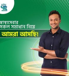 farzana, 30 years old, Straight, Man, Joypur Hat, Bangladesh