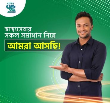 farzana, Joypur Hat, Bangladesh